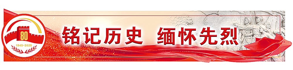 铭记历史 缅怀先烈｜马本斋：抗战楷模 民族脊梁