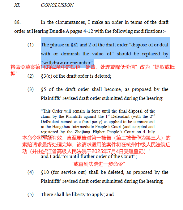 宗馥莉香港败诉，宗庆后“手书”曝光