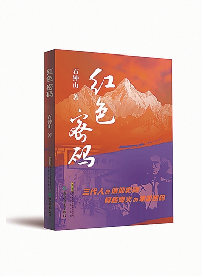 守望，决定着他们的命运走向，更坚定着他们的人生选择