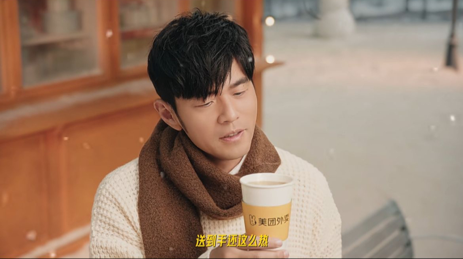 美团外卖开打心智攻坚战 豪请周杰伦代言能抵“百亿补贴”吗？